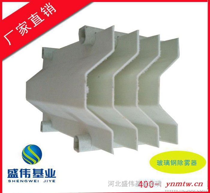 脱硫旋流器器 2米玻璃钢除雾器 玻璃钢旋流板脱硫除雾器图3