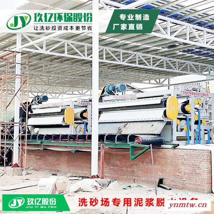 玖亿环保_洗砂泥浆压滤机_洗砂泥浆压干机_厂家质量保证图5