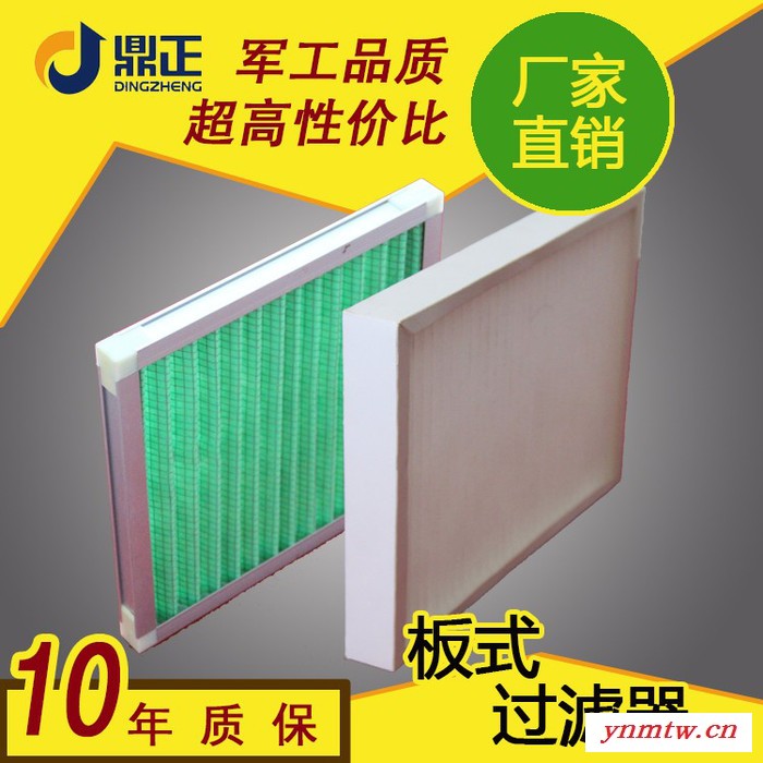 鼎正齐全过滤器  空气压滤机专用高效过滤器  为您的产品保驾护航图4