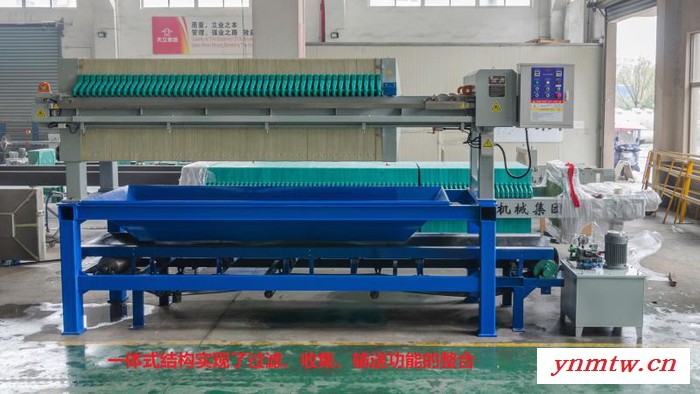 天立机械 厢式一体压滤机，XM（A）Z80/1000-U **图2