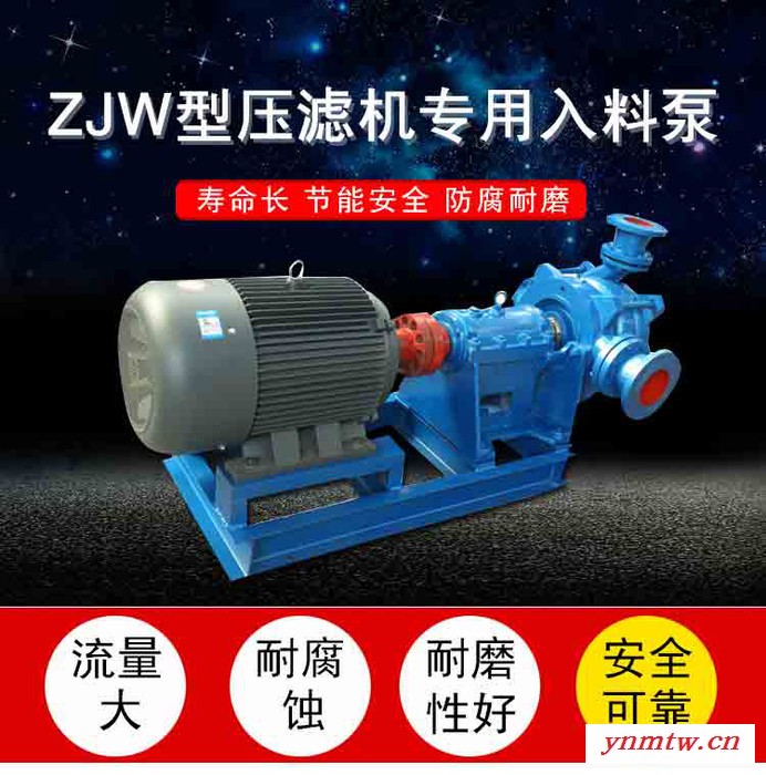 厂家 直销80ZJE 压滤机入料渣浆泵 压滤机专用入料泵杂质泵 耐磨加压泵欢迎询价图3