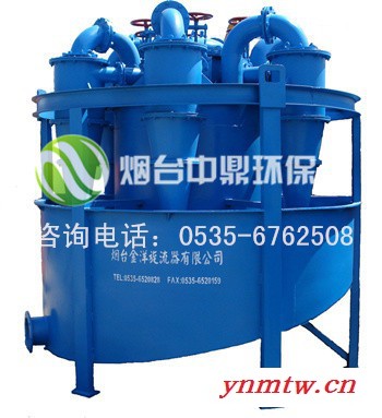 供应烟台中鼎JYG高效旋流器