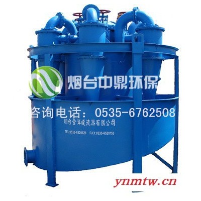 供应烟台中鼎JYG高效旋流器