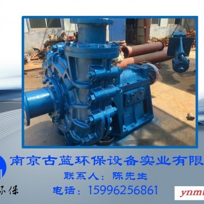 生产销售 ZJ型卧式洗浆泵100ZJ-I-A42洗沙矿 压滤机泵