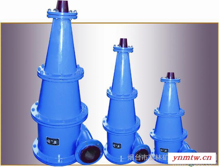 供应富林水力旋流器