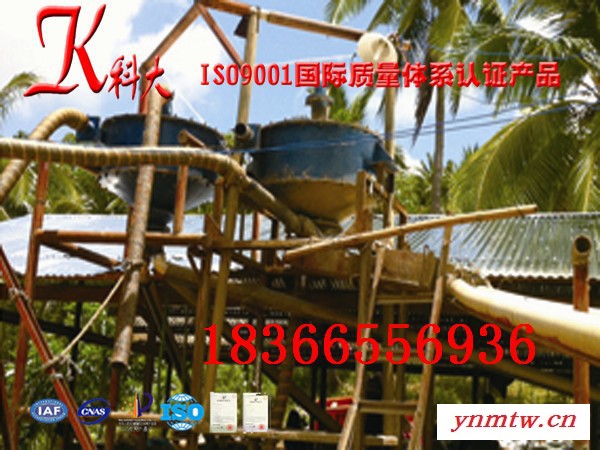 台湾旋流器选金设备/水力旋流器、尾矿收集装置山东科大制图2