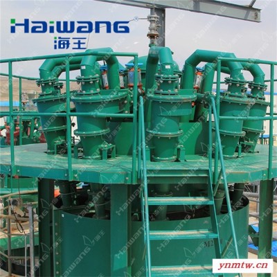 海王旋流器 分级旋流器  浓缩旋流器  洗砂旋流器