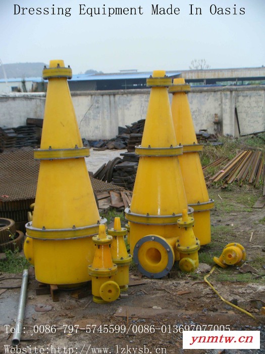 水力旋流器水力旋流器,水利旋流器,旋流器,重介质旋流器,旋流分离器,聚氨图2