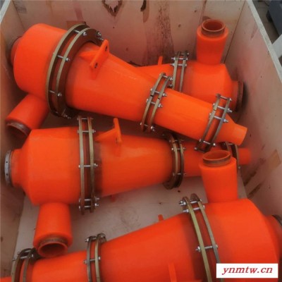 旋流器 选矿水力旋流器 多种型号