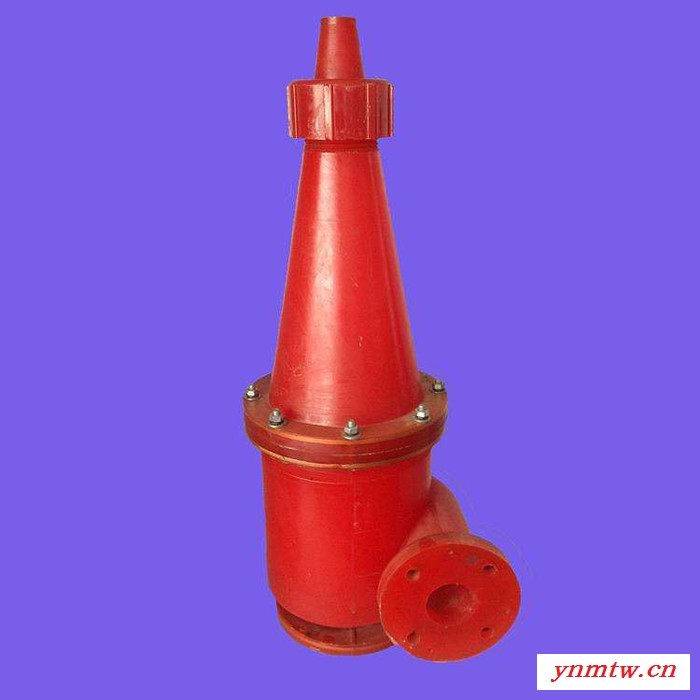 聚氨酯旋流器 聚氨酯水力旋流器 除尘沉沙旋流器 脱硫旋流器 废水旋流器 矿用旋流器 分级分离旋流器 聚氨酯选矿旋流器 聚图1