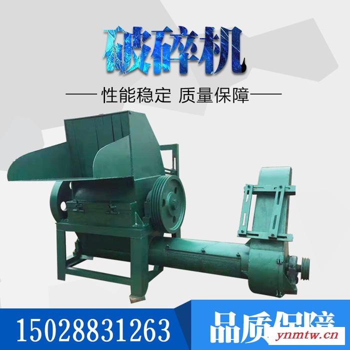 专业定制大棚膜小型破碎机 塑料瓶破碎机 电视塑料壳破碎机图8