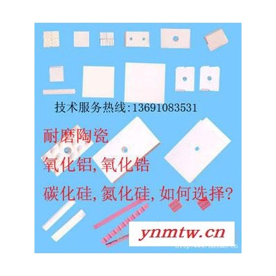 碳化硅陶瓷旋流器