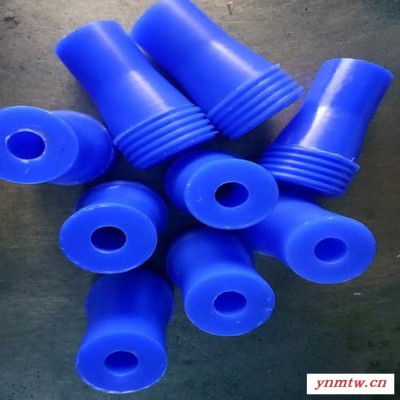 聚氨酯沉沙嘴 旋流器沉沙嘴 旋流器配件