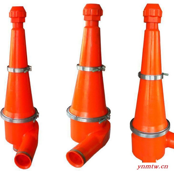 浩丰齐全 旋流器 水利旋流器 排水旋流器 聚氨酯旋流器 旋流器**厂家图1
