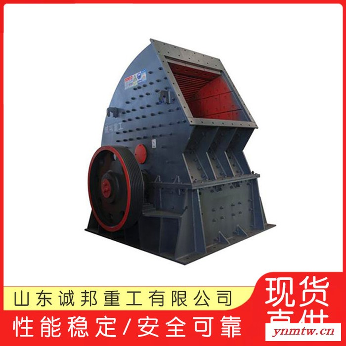 诚邦  反击式破碎机 破碎机型号齐全图4