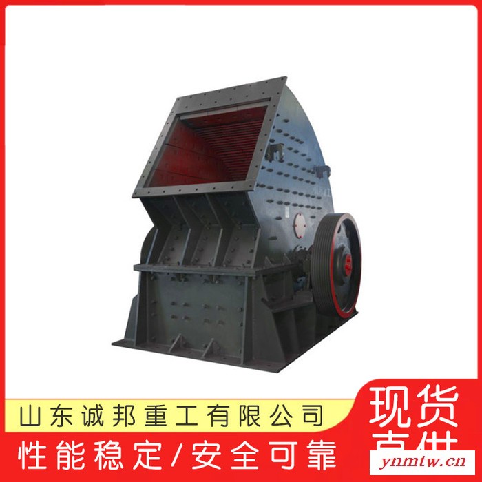 诚邦  反击式破碎机 破碎机型号齐全图3
