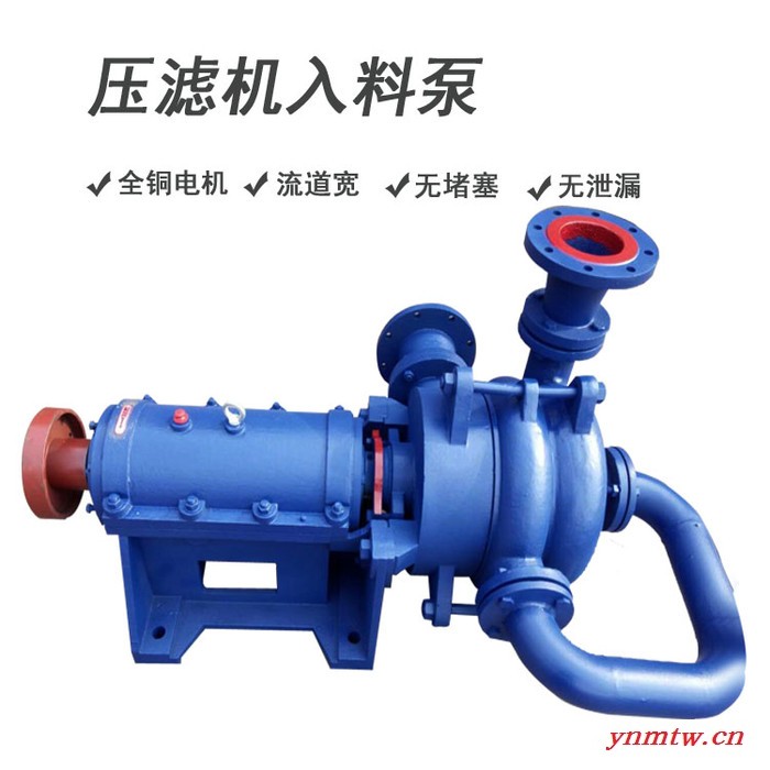 奥泉供应65ZJE-II 压滤机入料泵 耐磨加压杂质泵 卧式立新渣浆泵图4