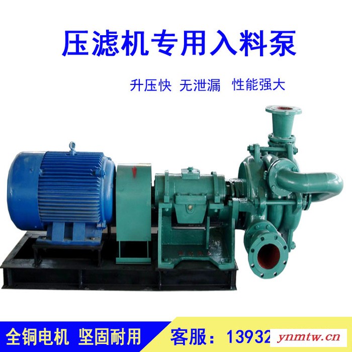 奥泉供应65ZJE-II 压滤机入料泵 耐磨加压杂质泵 卧式立新渣浆泵图3