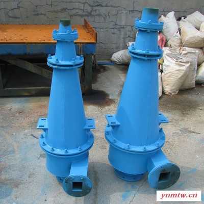 天向高效水力旋流器 矿用水力旋流器 聚氨酯旋流器