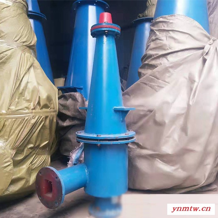 旋流器 旋流器组 脱水旋流器 水力旋流器图1