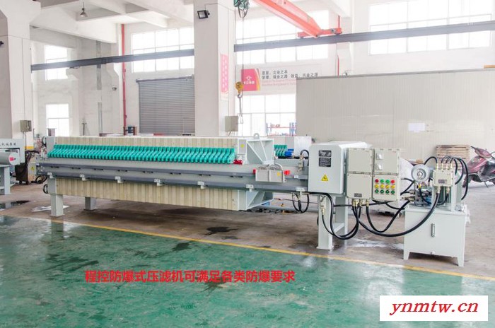 天立机械 防爆型压滤机，XM（A）Z80/1000-U **图3