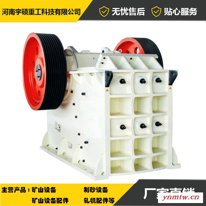 一机多用应用领域广的机制砂设备的破碎机-颚式破碎机图5