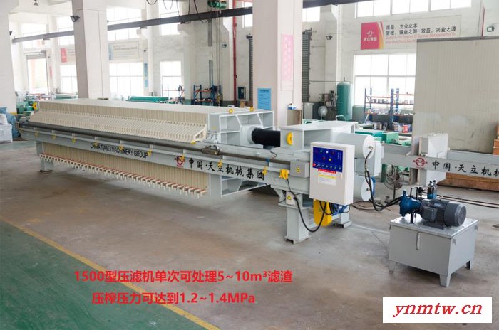 程控厢式自动隔膜压滤机，XM（A）ZG300/1500-U **，欢迎咨询图1