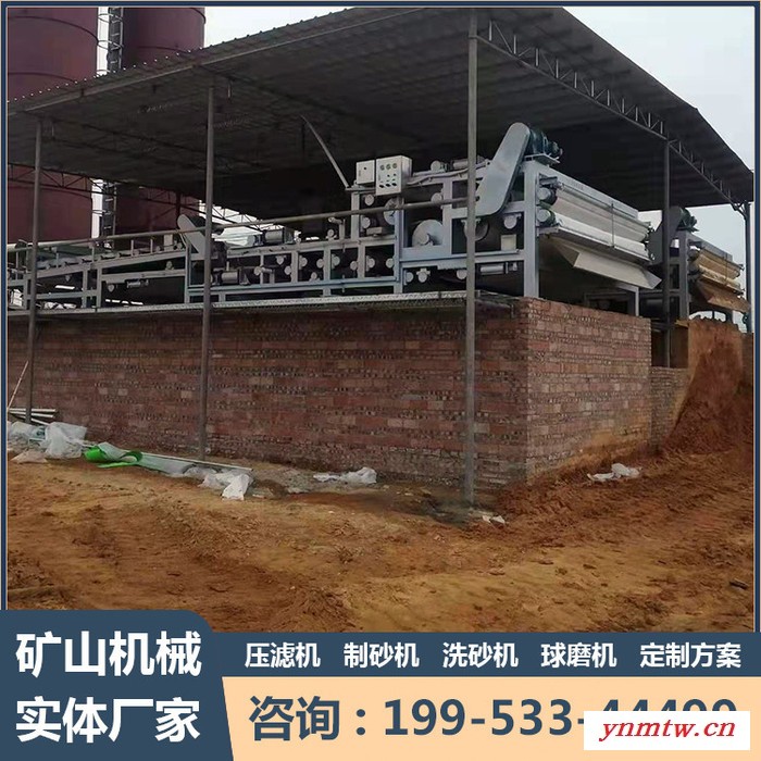 带式压滤机 精选厂家 脱泥机 压泥机厂家 洗沙脱水机图7
