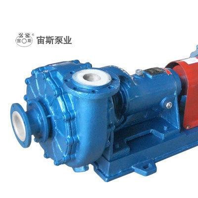 旋流器送料泵、排渣泵、高温料浆输送泵