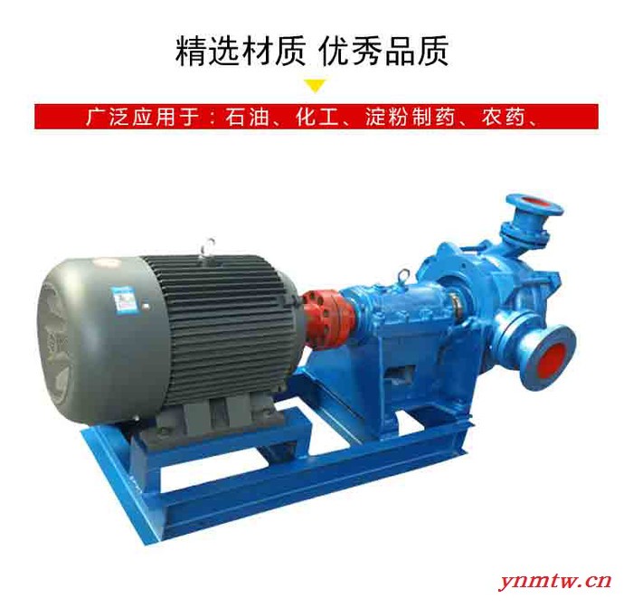ZJE型压滤机专用入料泵渣浆泵杂质泵液下泥浆泵排污泵图6