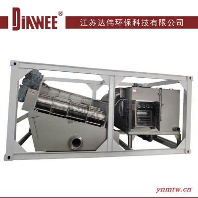 【江苏达伟环保】 叠螺式污泥脱水机 DW404叠螺压滤机 固液分离设备