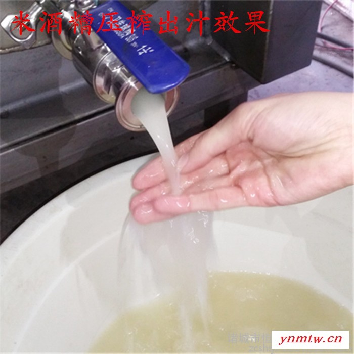 黄酒苦荞酒原浆过滤压榨机  发酵浓稠酒糟挤压提取酒汁压滤机  水果果酒残渣过滤收汁机图3