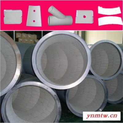 鲲鹏φ30~φ3000  耐磨陶瓷旋流器  双金属耐磨弯头  复合内衬陶瓷耐磨弯头