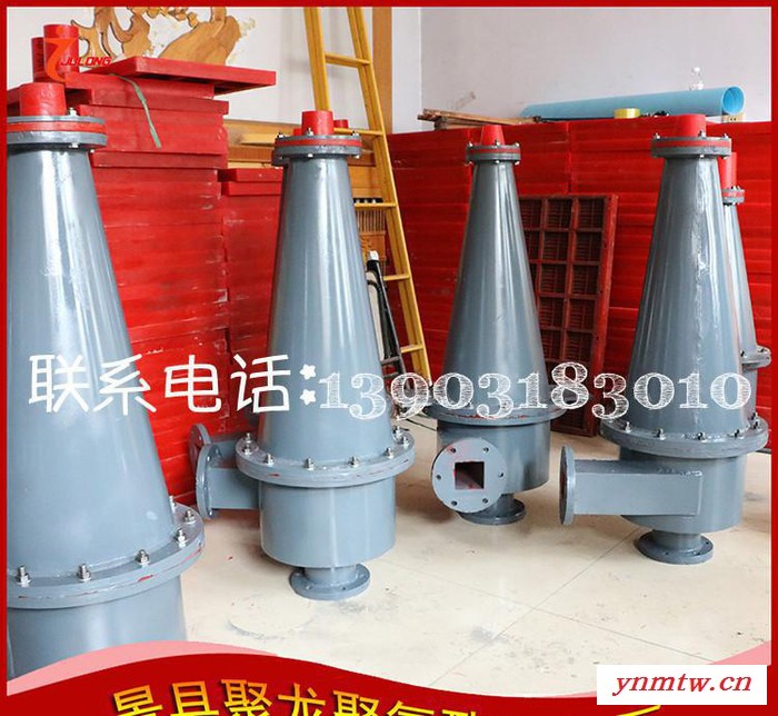 中央空调专用旋流器 聚氨酯旋流器 旋流器排沙嘴图2