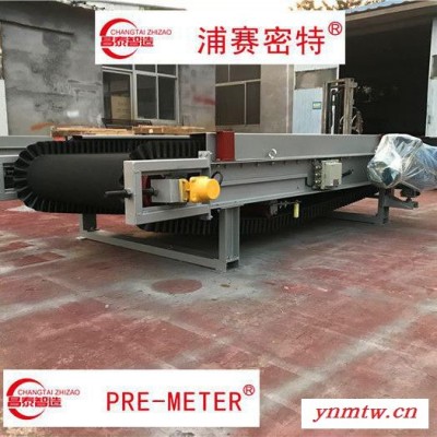 昌泰机电称重给料机称重给料机厂家称重给料机价格称重给料机生产
