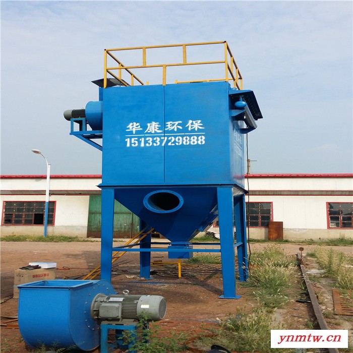 华康各种型号 金属破碎机除尘器 破碎机除尘器清理 破碎机除尘器 延长使用寿命图3