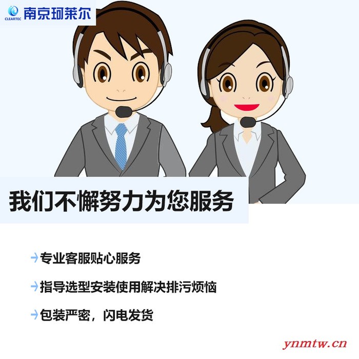 珂莱尔潜水低速推流器 4kw压滤机配套污水搅拌机厂家图5