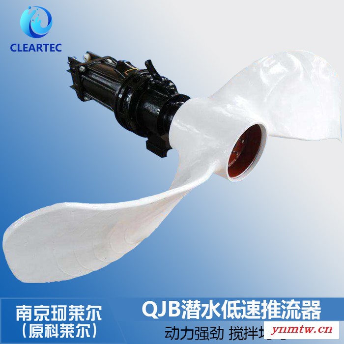 珂莱尔潜水低速推流器 4kw压滤机配套污水搅拌机厂家图3