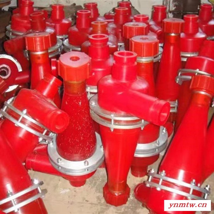 量大从优 聚氨酯除砂旋流器 沉沙旋流除砂器 350型聚氨酯旋流器