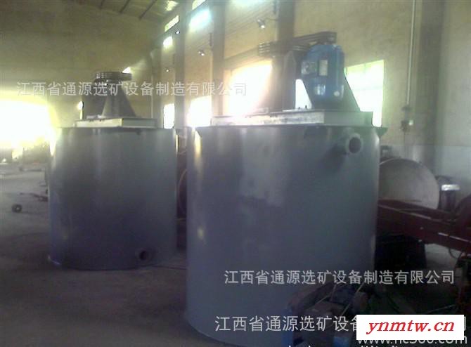 水力旋流器、铜渣分离设备、鉻铁矿选矿设备 硫铁矿选矿设备图3