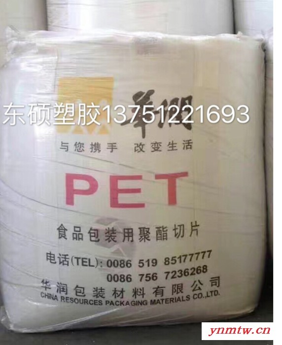 pet干燥机，替代PET除湿干燥机，替代PET结晶除湿干燥机图5