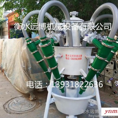 远博 旋流器