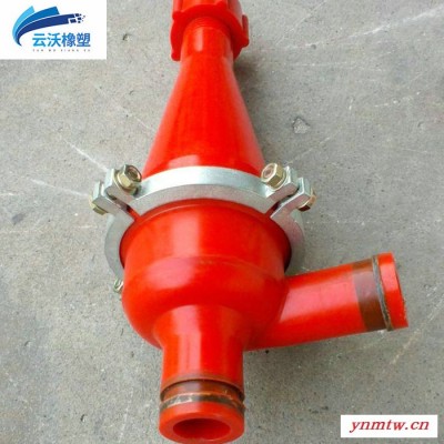 河北云沃YW-126 除砂器 除泥器 聚氨酯旋流器 FX150旋流器