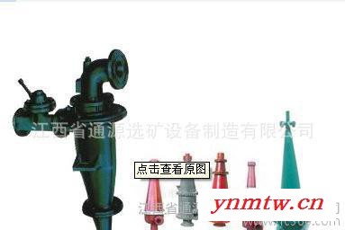 水力旋流器、重选设备、铝铜分离设备选矿摇床、水力分级设备图2