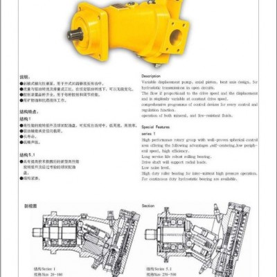 油泵A7V78SC2.0RSG00压滤机柱塞泵