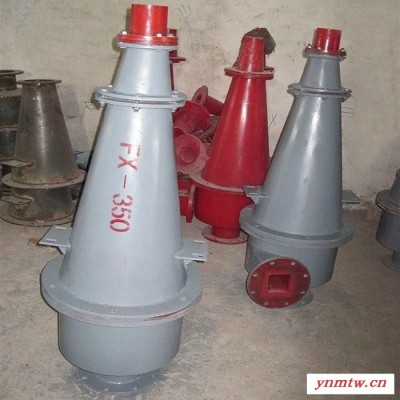天向电厂用聚氨酯旋流器 脱水旋流器 水力旋流器 高耐磨除砂器