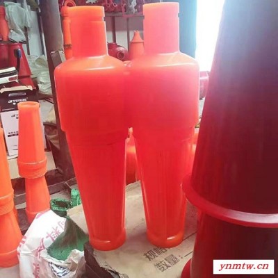 量大从优 电厂用聚氨酯旋流器 沉沙旋流除砂器 150型聚氨酯旋流器