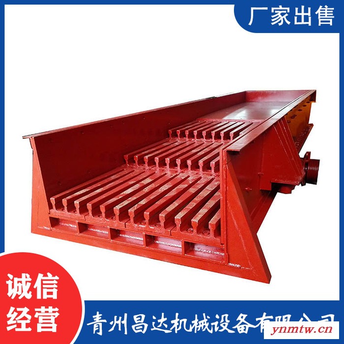 振动给料机 振动给料机设备 昌达 振动给料机价格图4