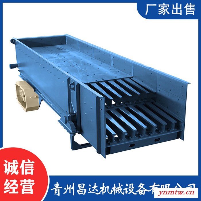 振动给料机 振动给料机设备 昌达 振动给料机价格图1