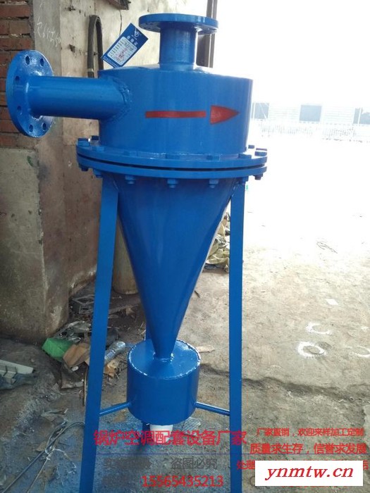 第2代旋流除砂沙器 旋流器 中央空调 过除沙砂器 地下井水DN100                ┏一一中央空